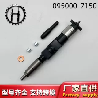 高品质高质量喷油器095000-7150/RE533505/RE534111