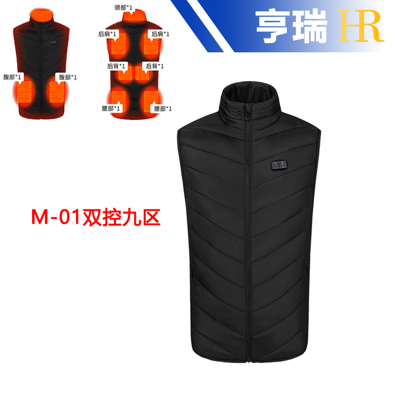 블랙 듀얼 제어 9존 지능형 난방