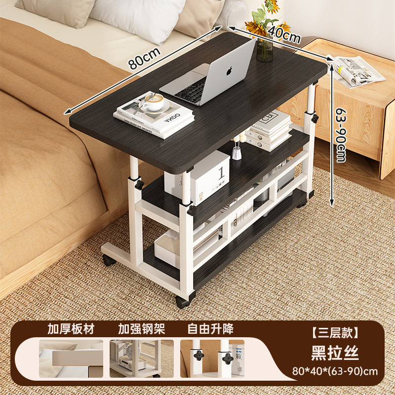 3겹 [리프팅 가능] 데스크탑 80*40 높이 조절 가능 63-90cm 검정색 브러시 처리