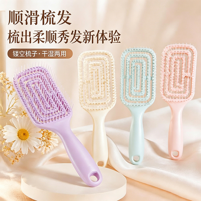 Rib comb women's high Skull top fluffy hollow board comb head massage air cushion comb portable with hair comb wholesale