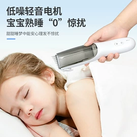 脱毛/剃毛器;理发器;吸鼻器