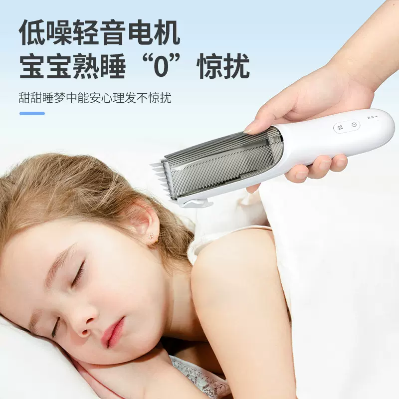 跨境新品低噪婴幼儿家用防水电动电推剪儿童吸发理发器婴儿推子