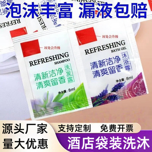 ԡe^ƵϴƷһϴlˮСbԡ¶bϴlˮ8ml