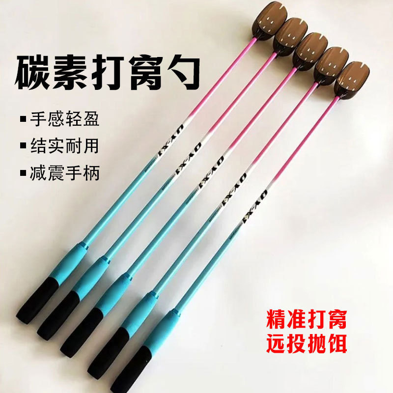 Carbon Bait Spoon, High Carbon Large Distance-Casting Bait Spoon, Fishing Bait Spoon, Fishing Gear Long-Distance Casting Spoon Carbon Bait Spoon, High Carbon Large Distance-Casting Bait Spoon, Fishing Bait Spoon, Fishing Gear Long-Distance Casting Spoon