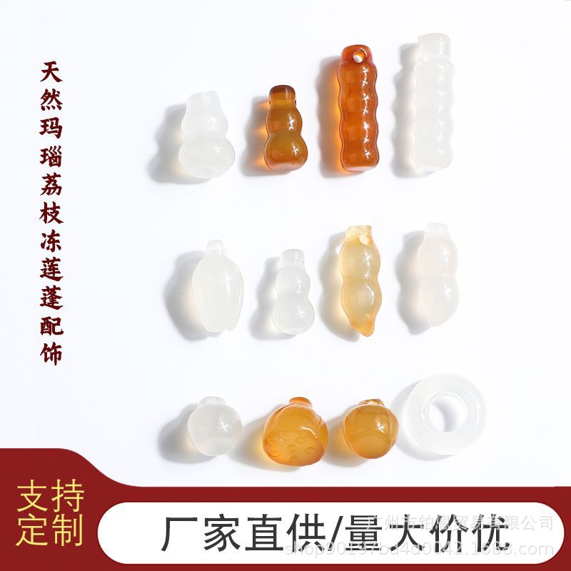 厂家批发玉石玉髓玛瑙挂件小圆葫芦花瓶饰品流苏小平安扣编制配件