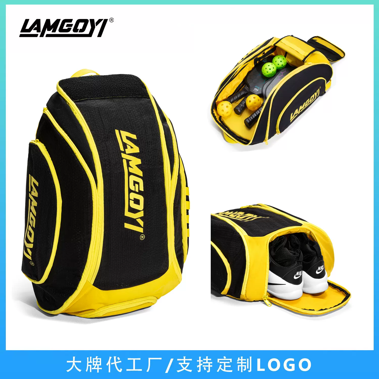 LAMGOYI匹克球拍运动背包大容量耐磨耐脏双肩背包工厂定制批发