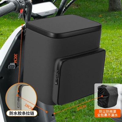 Electric car tail box Front Bag Yadi Emma Universal - heavy-rain-package-19l-yaoye-black-upgraded-waterproof-zipper-three-layer-waterproof-fabric-19l-large-capacity-can-hold-helmet-raincoat-charger-default-items