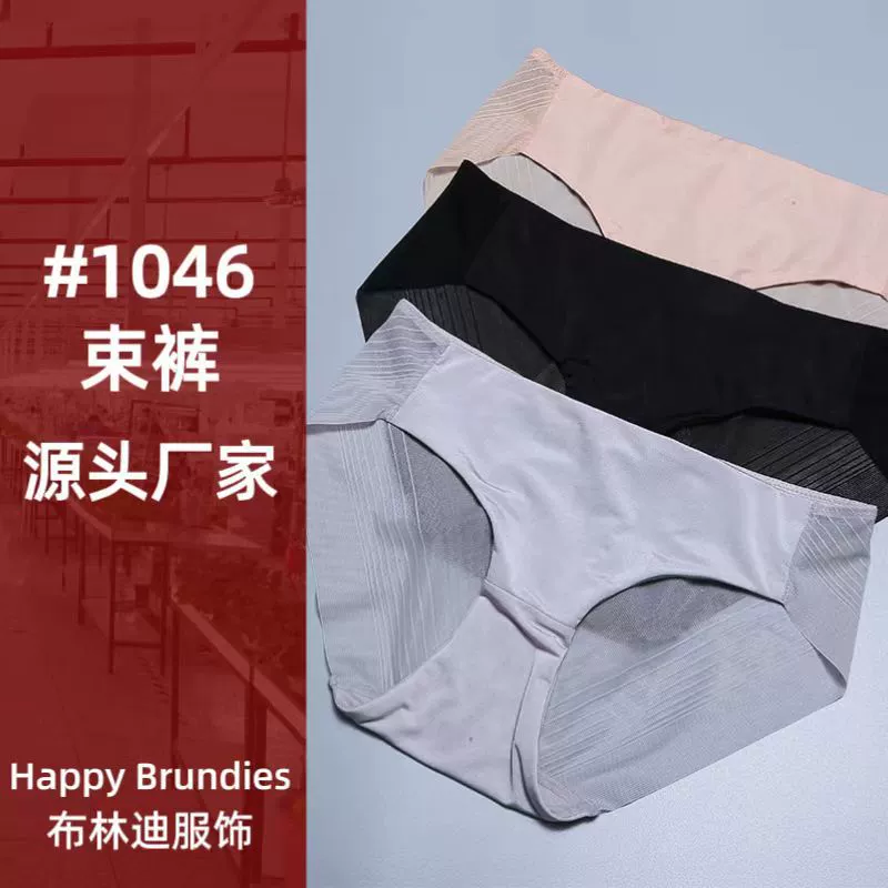 Pants, breathable underwear for hips shape correction, invisible trousers, for import, mid rise