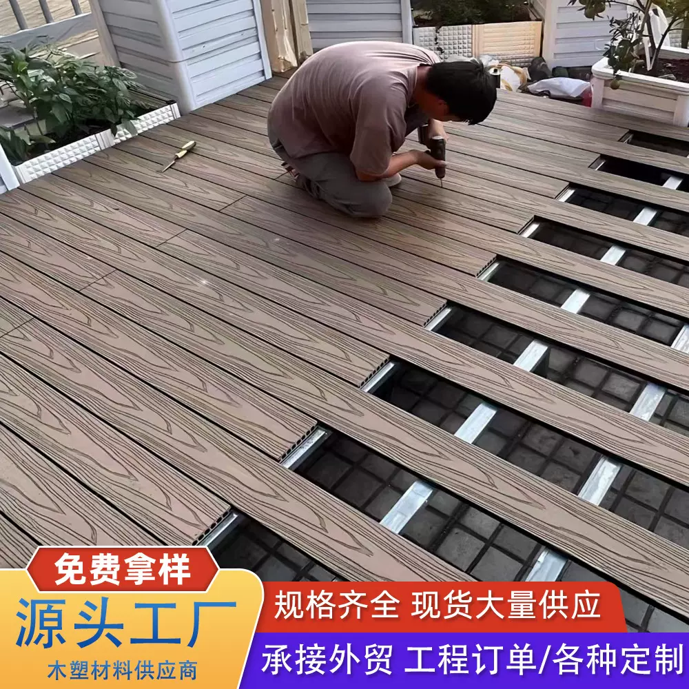 WO塑木地板户外阳台自铺别墅庭院塑木地板室外可防腐露台木塑地板