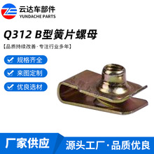 ͰbƬĸ Q312 BͻƬĸ ܇UͲƬAƬ