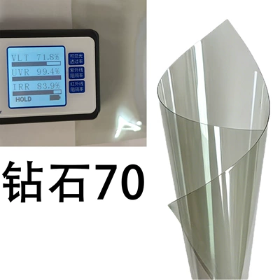 Automotive Film, full car film, self-adhesive solar film - 152m-1m-diamond-70