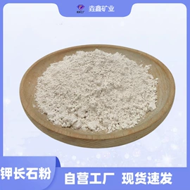 其他非金属;蛭石;珍珠岩