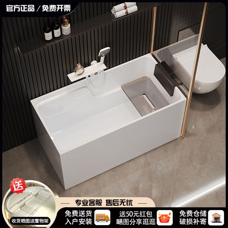 Mini Small Apartment Deep Soaking Bathtub, Sitting-Type Acrylic Freestanding Household Adult Japanese-Style Bathtub, Light Luxury