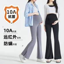 10A抗菌孕妇裤子春秋款微喇叭裤外穿鲨鱼裤孕妇瑜伽裤发热防螨虫