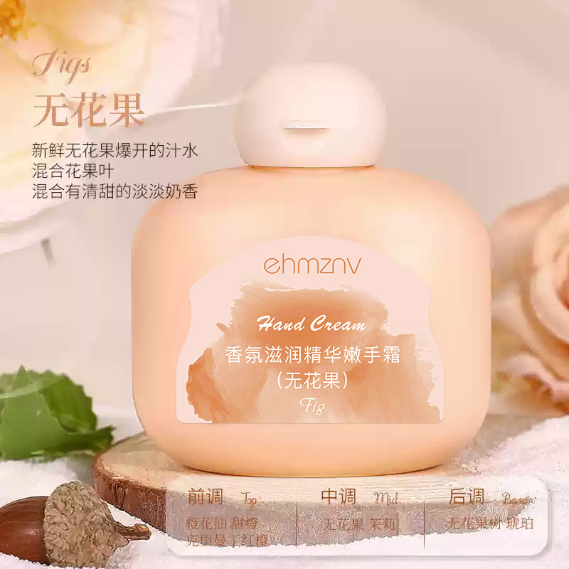 韩姿妮小胖墩护手霜迷你便携秋冬款补水保湿香氛手霜滋润现货批发|undefined