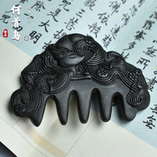 直播爆款古法合香何首乌按摩梳子经络天然原材料中药香凤九手把件