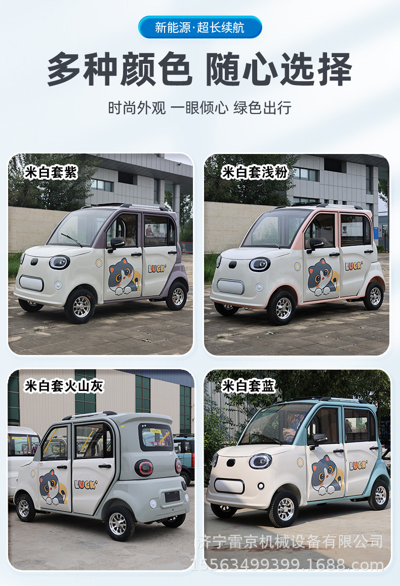 Smart elderly electric scooter small lightweight folding scooter four-wheel electric car travel elderly four-wheel scooter