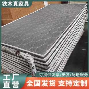 Student Dormitory Mattress Upper and Lower Bed Glue-free Coconut Palm Mattress Dormitory School Engineering Single Bed Brown Mattress Spot Wholesale Bed