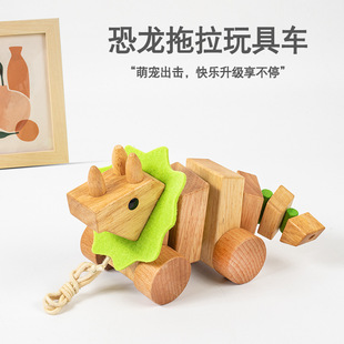 Cartoon Animal Dinosaur Hand Push Tractor Pull Wire Pull Rope Toddler 0-1-2-3 Years Old Toddler Twister Toy