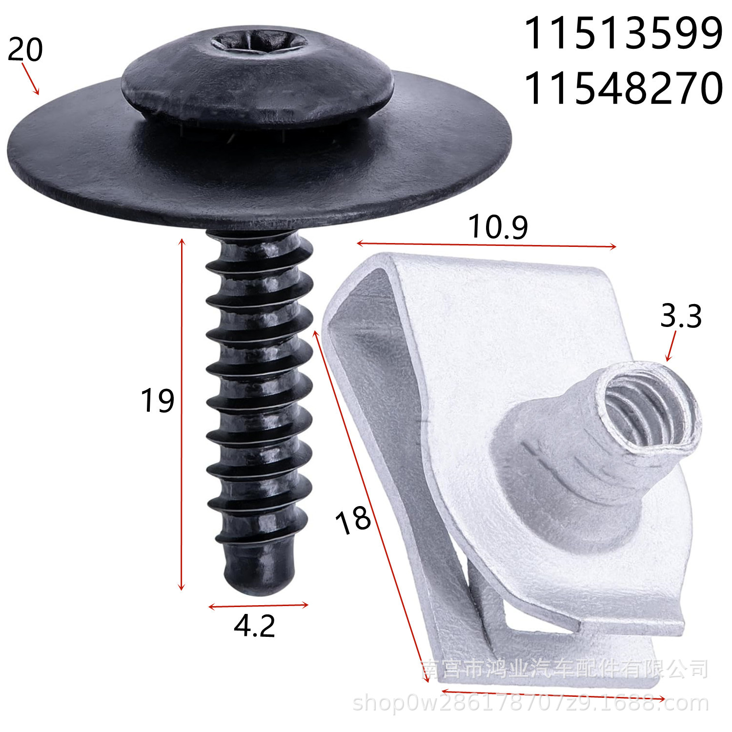 Chevrolet, Buick va Cadillac bamper qopqog'i vintlari va U-gayka to'plami uchun mos 11513599 11548270
