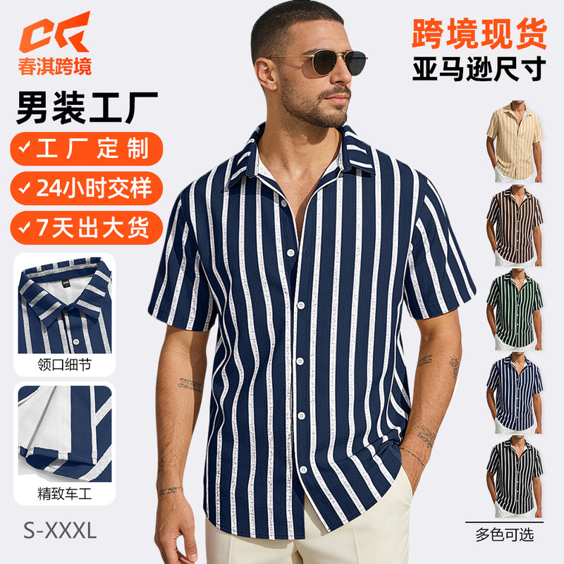 Amazon's New Summer Style Men's Lapel Striped Short-Sleeved Cardigan American Large Size Casual Export Shirt T-Shirt for Men Amazon's New Summer Style Men's Lapel Striped Short-Sleeved Cardigan American Large Size Casual Export Shirt T-Shirt for Men
