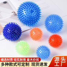 亚马逊宠物玩具TPR玩具球狗耐咬弹力刺球中大型犬发声狗玩具工厂