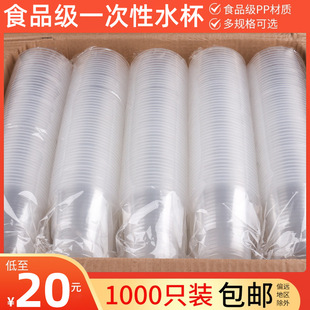 һ����ˮ���������üӺ�豭�͸ߜ�1000ֻ�bС̖���ýY�����ϱ���