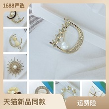 胸针女高档气质新款防走光麦穗胸花宽松外套大衣上衣孟晚舟同款