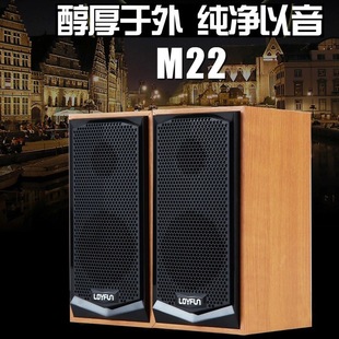 LOYFUN/LOFUN M22 USB Computer Speaker 2.0 Mini Small Sound Surround Stereo Mobile Phone Subwoofer