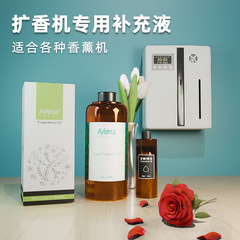 Aroma Diffuser Refill Essential Oil - Luxury Five-Star Hotel Bar Foot Bath Aroma Machine-Specific Oil-Based Aroma Essential Oil