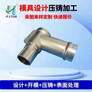 铝外壳压铸件模具开模 散热器开瓶器安定器控制器执行器压铸模具
