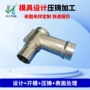 压铸安定器开瓶器开模