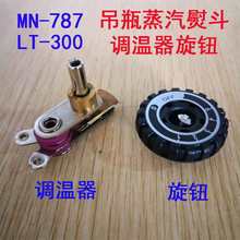 787����300LF��ٶ��{������ƿ�����ٶ��{���ؿ��_�P���o���