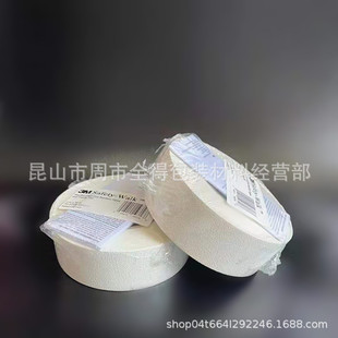 3M280��ɫ�����NSAFETY-WALK 3m310��ɫ 3M630�Sɫ 3M510