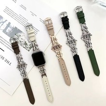 适用苹果手表表带iwatch8765代真皮金属不锈钢树叶拼皮小众细款se