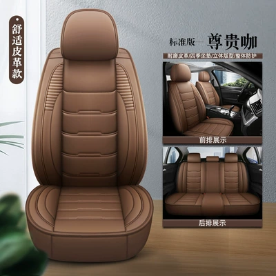 Four Seasons Pad, Cushion Amazon Foreign Trade Wholesale - noble-coffee-full-leather-standard-version-universal