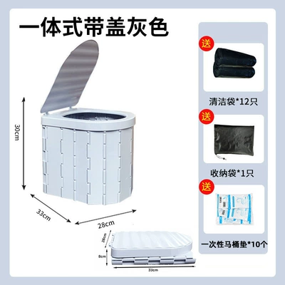 Emergencies, Folding Toilet Tent, Kempinq və səyahət - single-integrated-lidded-gray-includes-12-trash-bags-10-toilet-seat-covers