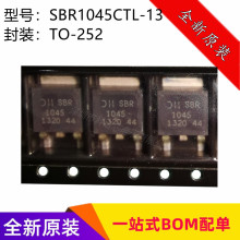 SBR1045CTL-13 SBR1045 ��װTO-252 Ф�ػ������� ȫ��ԭװ