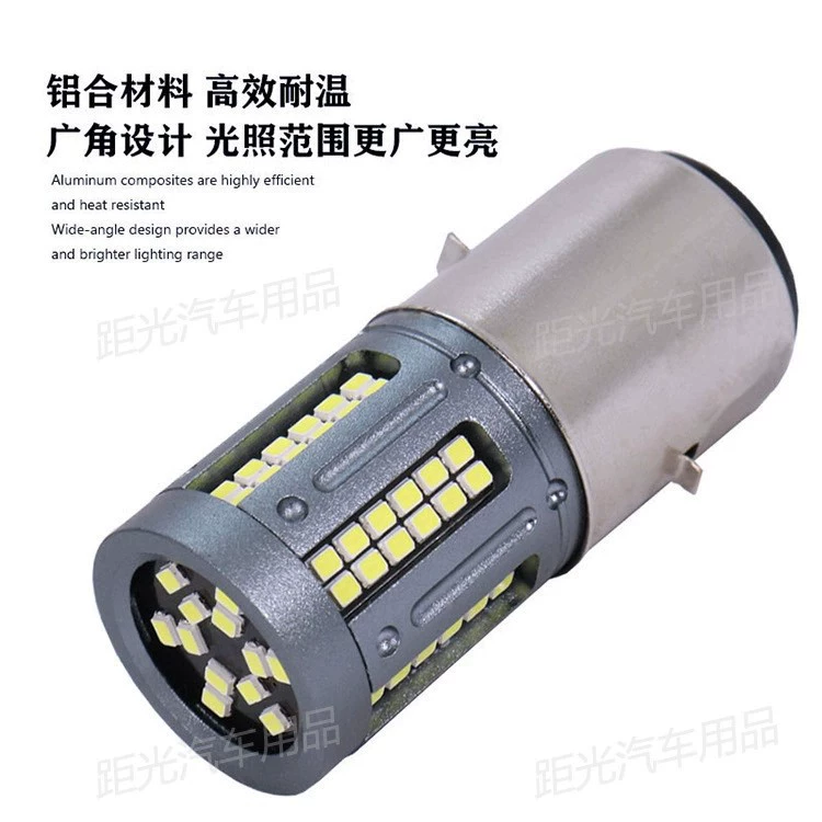 Новые фары мотоцикла H4 P15D BA20D 2016 84SMD передняя часть автомобиля P26s P26S