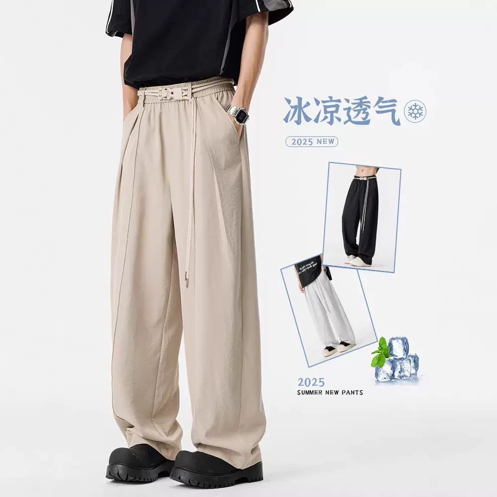 简恒男士休闲裤直筒百搭拖地垂感运动裤休闲宽松透气速干凉感西裤