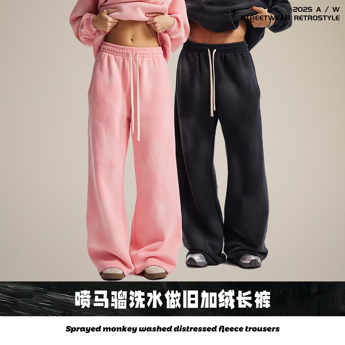 2024 marca de moda callejera nuevo producto 360G spray mono lavado pantalones desgastados más terciopelo pantalones holgados de pierna ancha image 4