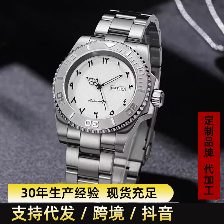 Arabian Watch Export Carsikie Fashion Alloy Business Men's Sports Waterproof Men's Luminous Quartz Dial