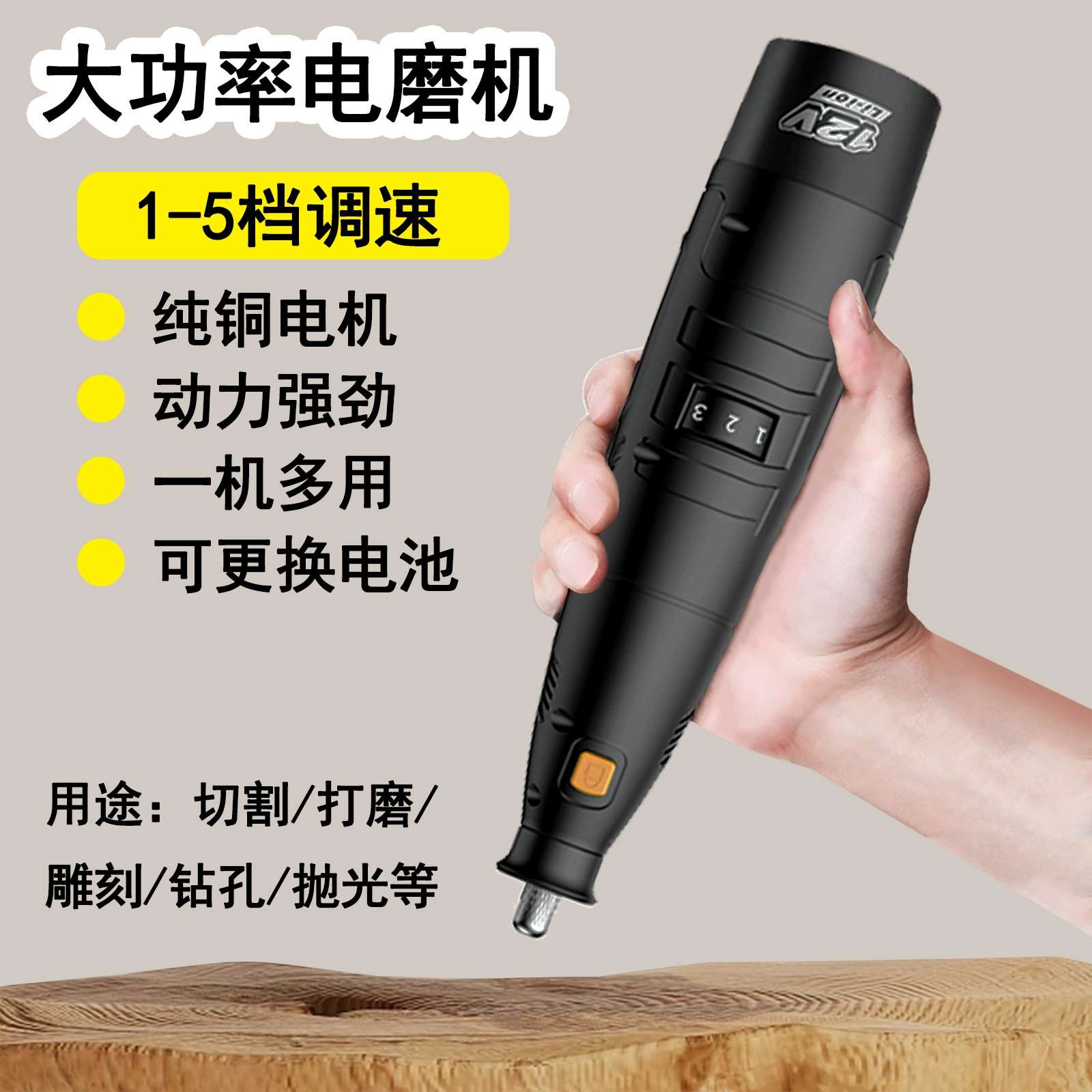 Литиевая батарея Регулируемая скорость Мощный ручной электрический шлифовальный станок Нефритовая полировка гравировка резка сверлильный электрический шлифовальный станок костюм