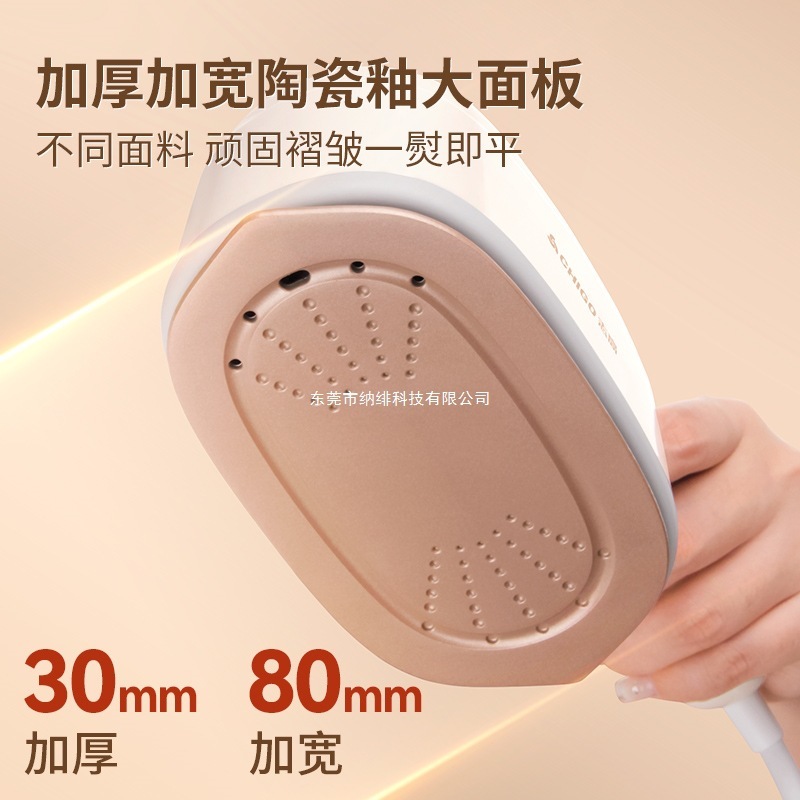 志高手持挂烫机熨烫机家用小型蒸汽熨斗宿舍便携衣服烫斗神器2025|undefined