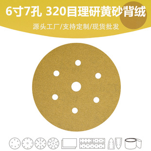 P320�ձ����� 6��7�����qƬ�Sɰ��ĥ��ĥɰ��Ƭ�ɝ����