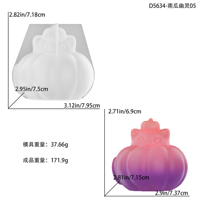 自慢 DIY 接着剤モールドハロウィンカボチャゴーストキャンドルシリコーンモールド人形装飾品|undefined