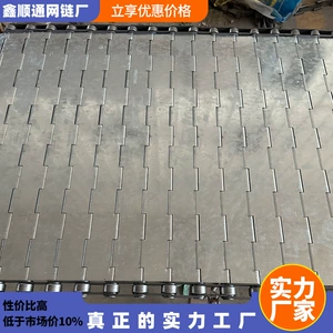[厂家金属排屑机输送链板 链条式链板传送带不锈钢镀锌链板输送带]
