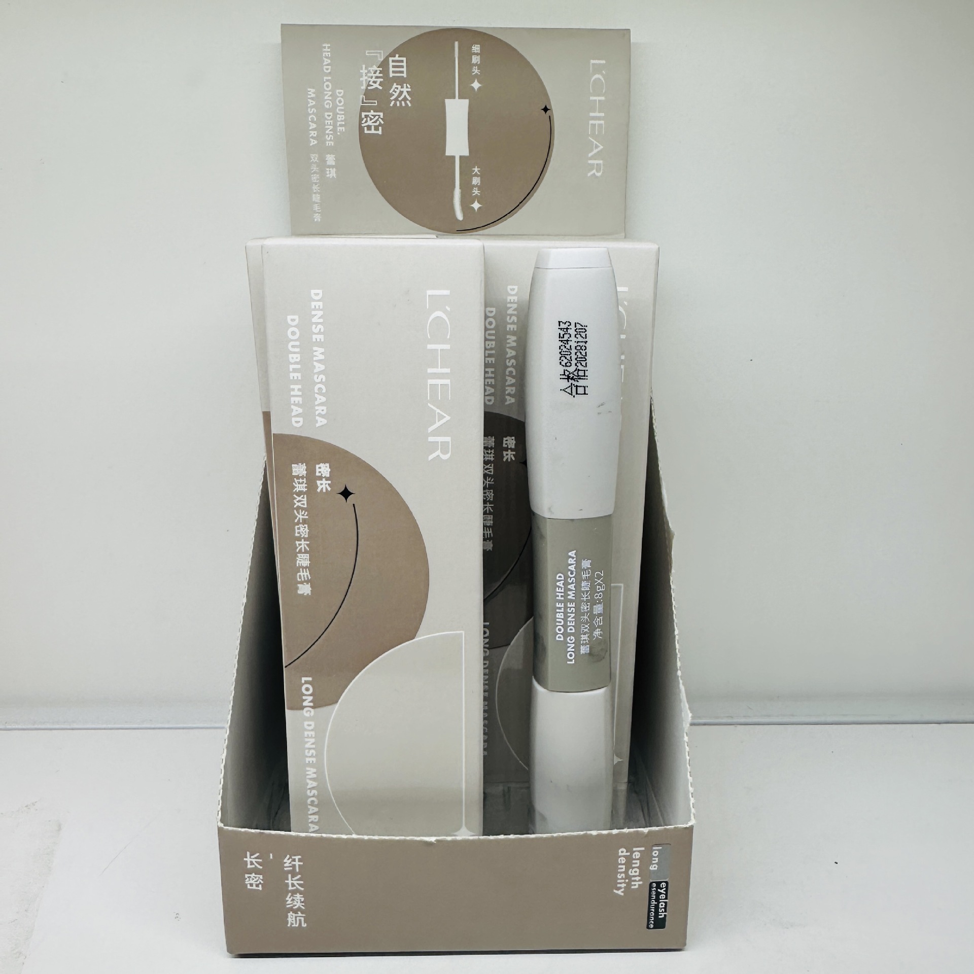 Double-sided mascara