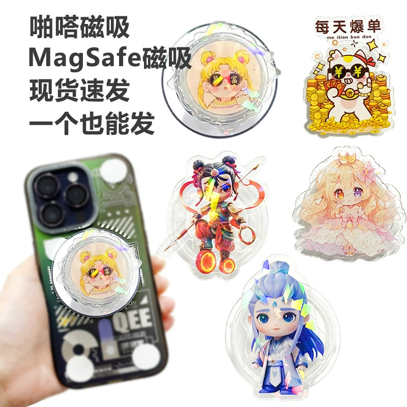 Держатель для мобильного телефона, магнитная подушка безопасности, акриловый клей специальной формы, держатель для подушки безопасности, складной вращающийся телескопический ленивый держатель