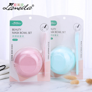 Ramila LMLTOP mask Bowl suit PP mask stick mask bowl DIY mask tools wholesale 3334